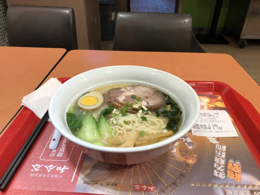 ラーメン